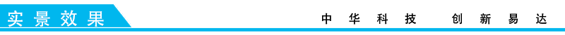 排隊系統(tǒng),訪客系統(tǒng),查詢系統(tǒng),門禁系統(tǒng),考勤系統(tǒng),幼兒園接送系統(tǒng)，呼叫系統(tǒng)