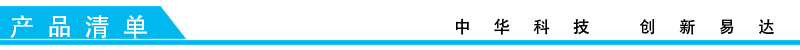 排隊系統(tǒng),訪客系統(tǒng),查詢系統(tǒng),門禁系統(tǒng),考勤系統(tǒng),會議系統(tǒng),會議預(yù)約系統(tǒng),會議信息發(fā)布系統(tǒng),呼叫系統(tǒng)